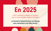 Bonne année 2025 !